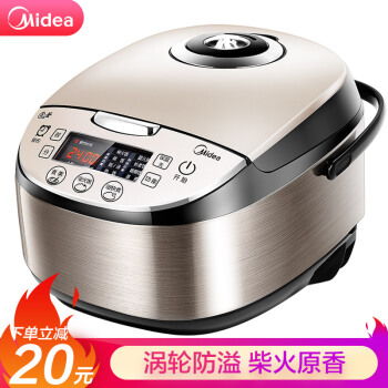 一锅到底烹饪好滋味｜苏泊尔CFXB50HC3T电饭煲评测 5L大容量与扎实球釜内胆的实力担当