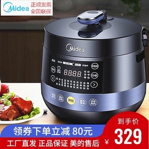 美的智能高压锅电饭煲双胆5L 厨房进阶之选，一煲解锁双重美味